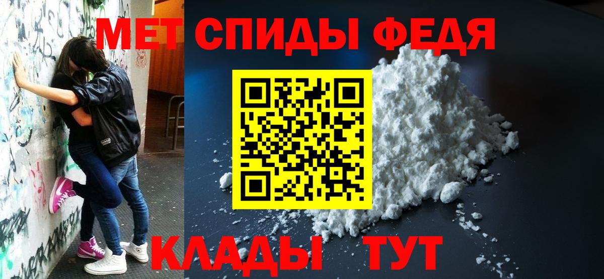 Амфетамин  Амфетамин  Вход с VPN  Кандалакша  АМФ 97% 