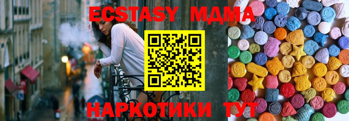 ЭКСТАЗИ бентли Кандалакша