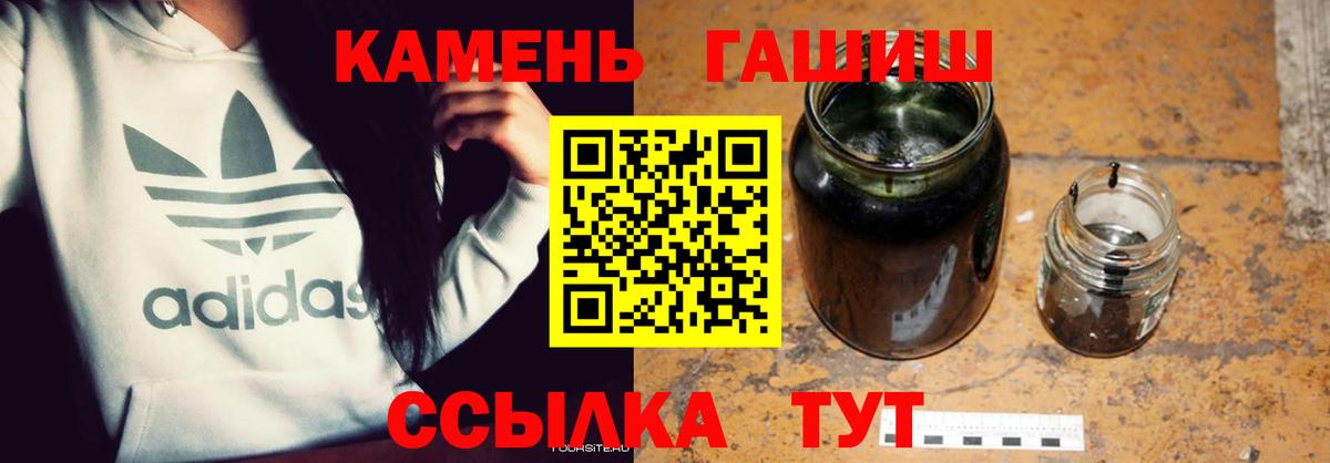 Гашиш Изолятор Кандалакша