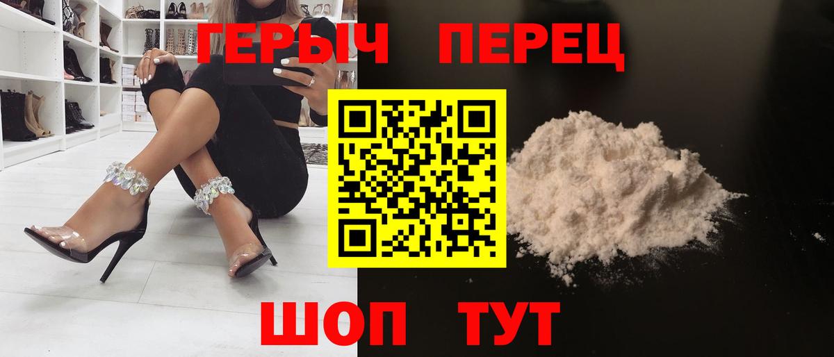 ГЕРОИН белый  Вход с VPN  Кандалакша 