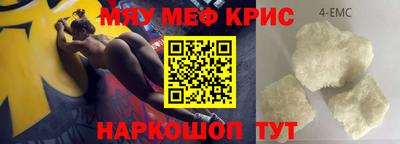 мдма Гусев