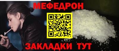 прущая мука Гусь-Хрустальный