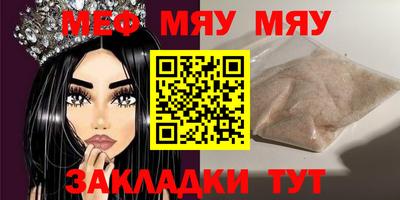 прущая мука Гусь-Хрустальный