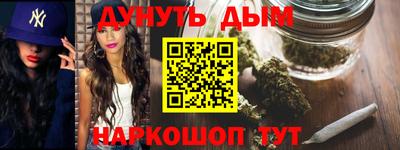 jwh Гусиноозёрск