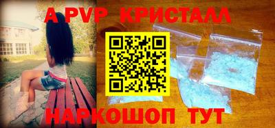 прущая мука Гусь-Хрустальный