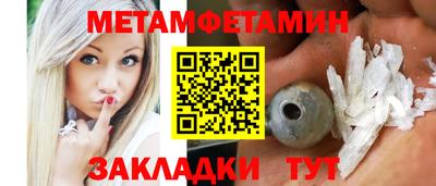 мдма Гусев