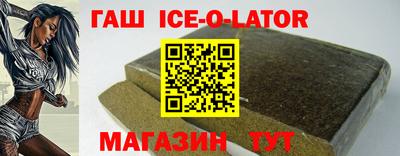 jwh Гусиноозёрск
