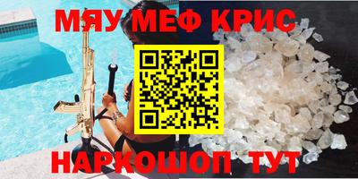 мдма Гусев