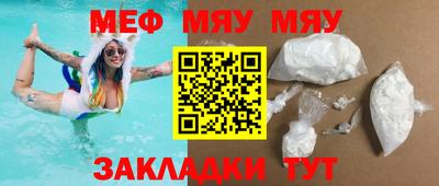 прущая мука Гусь-Хрустальный