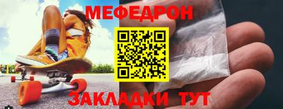 мдма Гусев