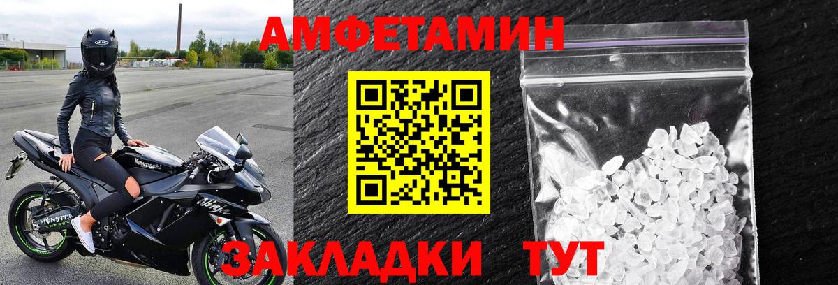 Первитин витя Кандалакша