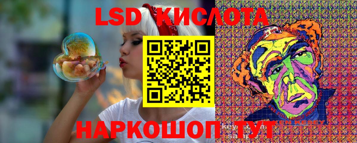 Марки 25I-NBOMe 1500мкг Кандалакша