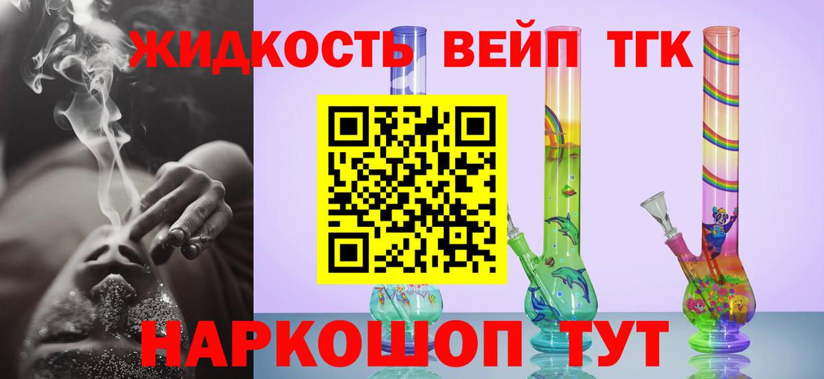 купить наркотики цена  ТГК Wax  MEGA ССЫЛКА  Кандалакша  Вход с VPN 