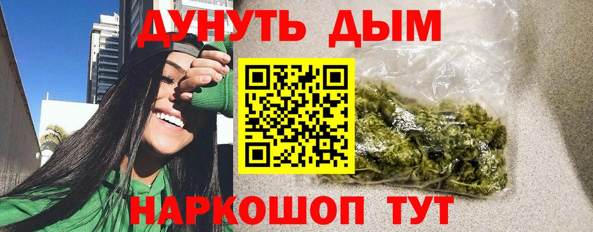 МЕТ  Кандалакша  Вейп ТГК  MDMA  Гашиш  МЕФ   КЕТАМИН  COCAIN  Гашиш  Вход с VPN 